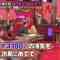 230415 Kamaitachi no Kijou no Kuuronjou ~Yatte Mitara Kou Naru! … Hazu~ – NMB48 Shibuya Nagisa, Kojima Karin – HD.mp4-00003