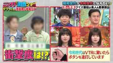 230415 Ninchido Chousa Show Masterpiece Selection – Hinatazaka46 Tomita Suzuka, Matsuda Konoka – HD.mp4-00007
