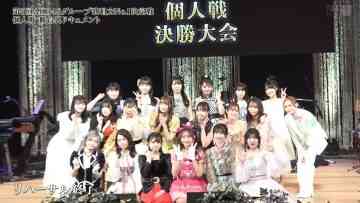 230416 5th AKB48 Group Singing Power No.1 Kettei-sen – Individual Finals Backstage Document – HD.mp4-00004