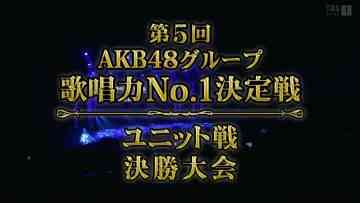 230416 5th AKB48 Group Singing Power No.1 Kettei-sen – Unit Finals – HD.mp4-00001