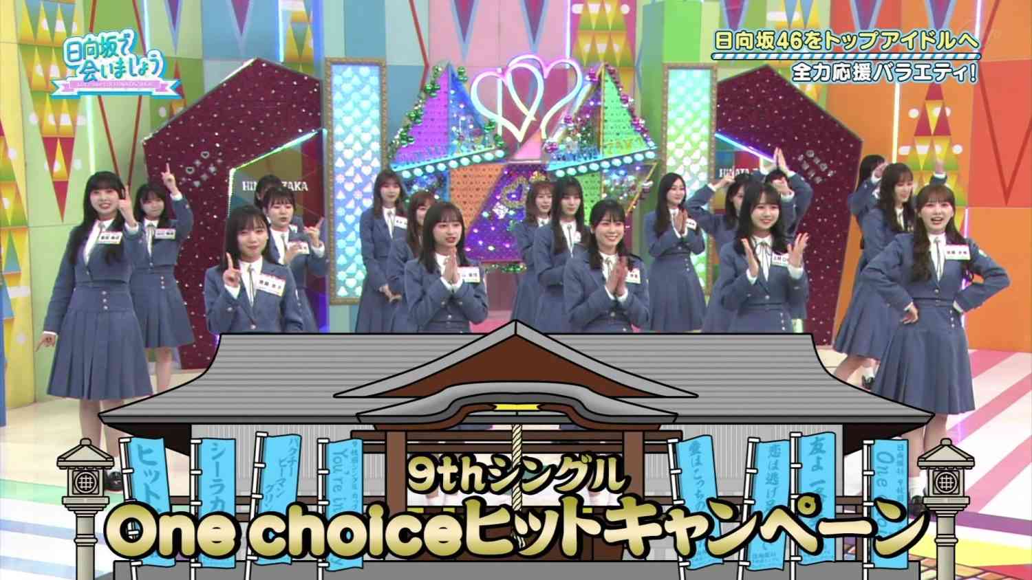 Preload Image