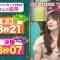 230416 Mirai Monster – AKB48 Okabe Rin, Oguri Yui – HD.mp4-00004