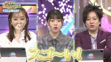 230416 Shinsekai Metaverse TV!! – ex-Hinatazaka46 Watanabe Miho – HD.mp4-00009