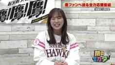 230416 Taka no Mikata – ex-HKT48 Sakaguchi Riko – HD.mp4-00006