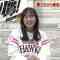 230416 Taka no Mikata – ex-HKT48 Sakaguchi Riko – HD.mp4-00006