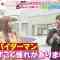 230417 LOVE it! – ex-AKB48 Noro Kayo & Sakurazaka46 Yamasaki Ten Cut – HD.mp4-00010