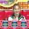 230417 Nep League – ex-HKT48 Murashige Anna – HD.mp4-00002