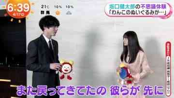230417 Nogizaka46 Saito Asuka’s TV News – Mezamashi TV & ZIP! – HD.mp4-00009