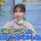 230417 Sekai Marumie! TV Tokusoubu – ex-Nogizaka46 Nishino Nanase – HD.mp4-00005