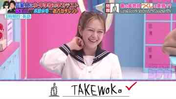 230417 Yobidashi-sensei Tanaka – ex-HKT48 Murashige Anna – HD.mp4-00004