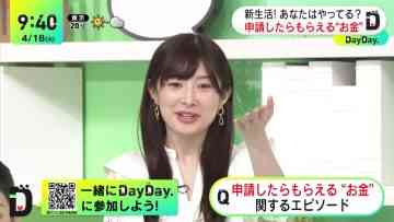 230418 DayDay. – ex-AKB48 Muto Tomu – HD.mp4-00003