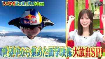 230418 Uchimura no Tsuboru Douga SP – Nogizaka46 Yamashita Mizuki – HD.mp4-00013