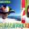 230418 Uchimura no Tsuboru Douga SP – Nogizaka46 Yamashita Mizuki – HD.mp4-00013
