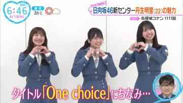 230419 Hinatazaka46’s TV News – ZIP! – HD.mp4-00016
