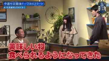 230419 Kore Yodan Nan Desu Kedo… – Sakurazaka46 Ozono Rei – HD.mp4-00004