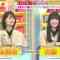 230419 LOVE it! – Sakurazaka46 Inoue Rina, Ozono Rei – HD.mp4-00001