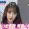 230419 Manga Michi – ex-Nogizaka46 Hori Miona – HD.mp4-00009
