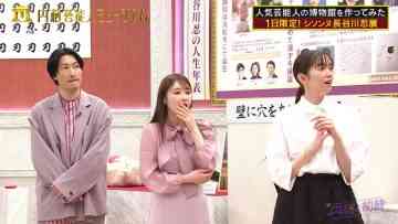 230419 Uchimura to Aibou – ex-Nogizaka46 Takayama Kazumi – HD.mp4-00006