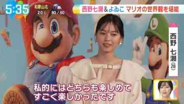 230419 ex-Nogizaka46 Nishino Nanase’s TV News – Asa Nama Wide Ce matin! & Mezamashi TV & Hori Jun Morning FLAG & Asadesu. KBC & NONSTOP! & DayDay. – HD.mp4-00001