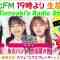 230420 DJ Tomoaki’s Radio Show! – STU48 Harada Sayaka – FHD.mp4-00002