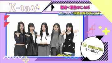 230420 Hangul! Navi – LE SSERAFIM Cut – HD.mp4-00001