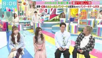 230420 LOVE it! – AKB48 Honda Hitomi & ex-HKT48 Yabuki Nako – HD.mp4-00001