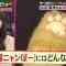 230420 Ninchido Chousa Show 2Hours SP – Sakurazaka46 Tamura Hono – HD.mp4-00001