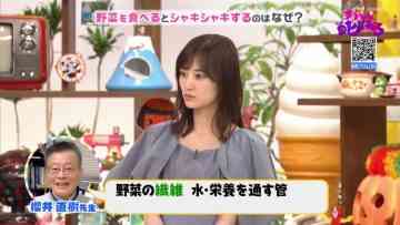 230421 Chiko-chan ni Shikarareru! – Nogizaka46 Yamashita Mizuki – HD.mp4-00004