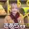 230421 Rutennonteru – ＝LOVE Saito Kiara – HD.mp4-00001