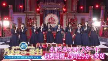 230421 Yoru BAGUETTE – Nogizaka46 Cut – HD.mp4-00001
