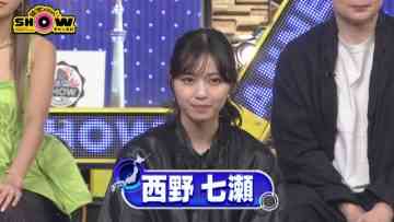 230422 1-Oku 3000-Man-nin no SHOW Channel – ex-Nogizaka46 Nishino Nanase – HD.mp4-00009