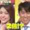 230422 Job Tune – ex-Nogizaka46 Matsumura Sayuri – HD.mp4-00007