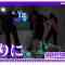 230422 [SAO] The Formation Of Nogi Knights! Inoue, Umezawa and Kaki Tried to Conquer The Huge Dungeon in Shinjuku! – Nogizaka46 Inoue Nagi, Umezawa Minami, Kaki Haruka – FHD.mp4-00002