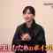 230422 Starting Tonight! New Saturday Drama ‘Dr. Chocolate’ Highlights Introduction SP! – ex-Nogizaka46 Nishino Nanase – HD.mp4-00003