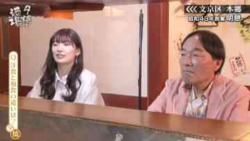 230422 Yuuyake Sakaba – ex-AKB48 Muto Tomu – HD.mp4-00010