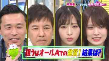 230423 Mirai Monster – AKB48 Okabe Rin, Oguri Yui – HD.mp4-00006