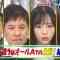 230423 Mirai Monster – AKB48 Okabe Rin, Oguri Yui – HD.mp4-00006