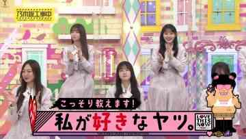 230423 Nogizaka Under Construction – FHD.mp4-00007