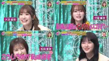 230423 Tonight From 7pm is Chidori no Kuse Sugo! Just Before The First Episode SP – Sakurazaka46 – HD-tile
