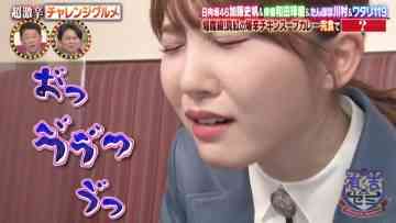 230424 Ariyoshi Seminar – Hinatazaka46 Kato Shiho – HD.mp4-00012