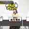 230424 Chocoplanner – Sakurazaka46 Takemoto Yui – HD.mp4-00018