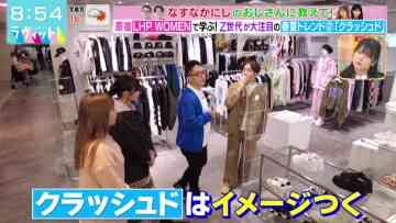 230424 LOVE it! – Hinatazaka46 Nibu Akari & ex-AKB48 Noro Kayo & Sakurazaka46 Yamasaki Ten – HD.mp4-00006
