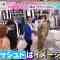 230424 LOVE it! – Hinatazaka46 Nibu Akari & ex-AKB48 Noro Kayo & Sakurazaka46 Yamasaki Ten – HD.mp4-00006