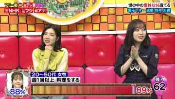 230424 Nep League – Nogizaka46 Kitagawa Yuri – HD.mp4-00008