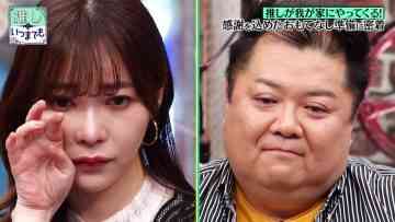 230424 Oshi to Itsumademo – ex-HKT48 Sashihara Rino – HD.mp4-00013