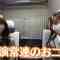 230424 SKE48 to Chotto Soko Made – Net Video – SKE48 – FHD.mp4-00001