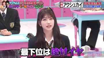 230424 Yobidashi-sensei Tanaka – AKB48 Chiba Erii – HD.mp4-00011