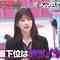 230424 Yobidashi-sensei Tanaka – AKB48 Chiba Erii – HD.mp4-00011