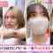 230425 AKB48, Saikin Kiitayo ne… – HD.mp4-00002