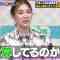 230425 Ariehen Sekai – ex-AKB48 Akimoto Sayaka – HD.mp4-00008